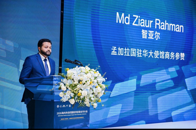 九游娱乐：聚焦AI赋能与国际合作2026海内外纺织服装供应链合作大会在昆山召开(图6)