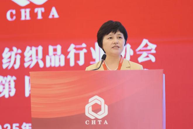 九游娱乐：中国家用纺织品行业协会第七届第四次理事会会议召开(图3)